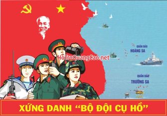 Pano Ngày thành lập Quân Đội Nhân Dân Việt Nam 22-12 0013