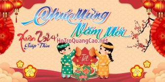 Phông nền chúc mừng năm mới, tiệc tất niên 0024