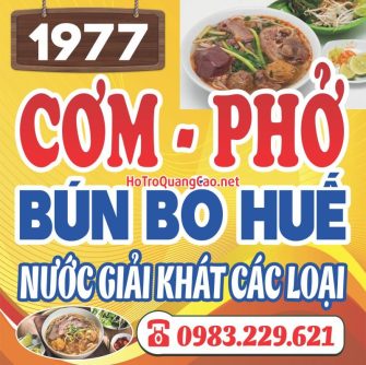 Quán cơm, bún, phở bình dân 0023